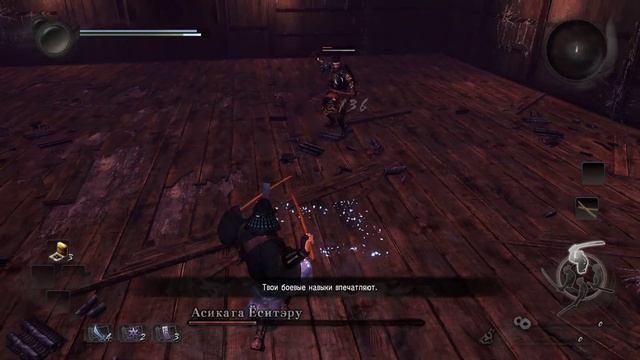 Nioh DLC (Часть 15.1: Додзё - Ужасные клинки) смотреть онлайн
