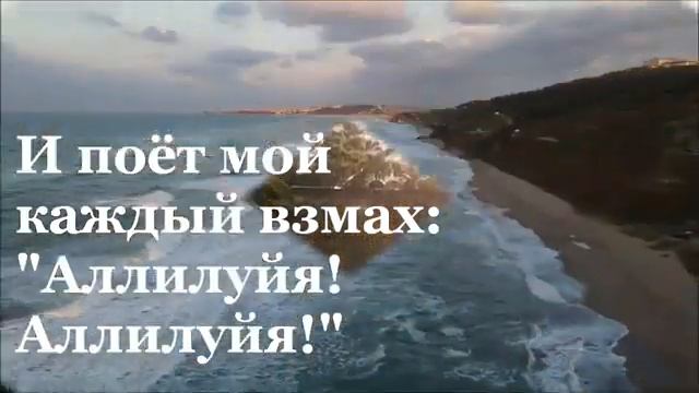 Христианская песня караоке | 