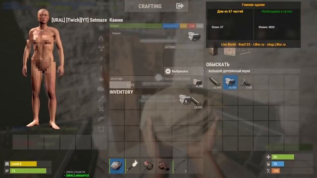 RUST 133 DEVBLOG | liveworld СТРИМ смотреть онлайн