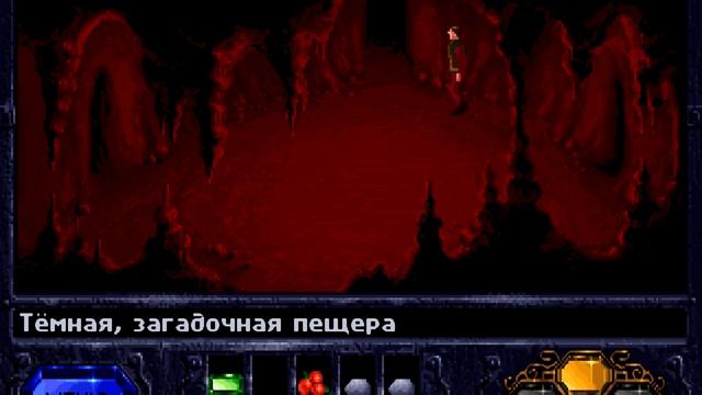 The Legend Of Kyrandia. Прохождение без комментариев. Русская оз