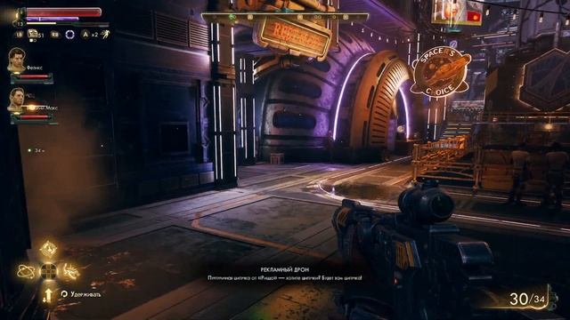 The Outer Worlds: Spacer's Choice Edition - ЧАСТЬ 9 - Роузвэй и Станция Пер?