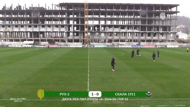 🔴 Рух-2 – Скала 1911. ТРАНСЛЯЦІЯ МАТЧУ / Група «А» / Друга