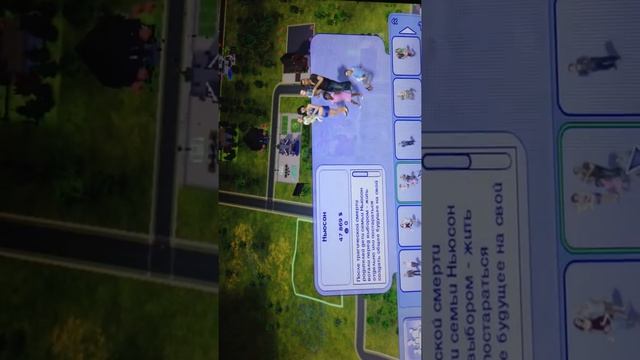 Лыцплэй на The Sims 2 (18 In 1)