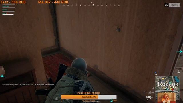 Прорвало днище! Pubg