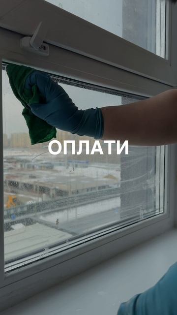 Клининг в подарок? смотреть онлайн