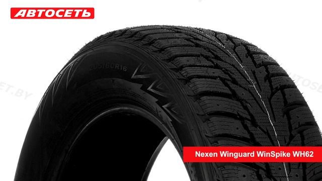 Nexen Winguard WinSpike WH62 ❄️: обзор и отзывы @autoset_by смотреть онлайн
