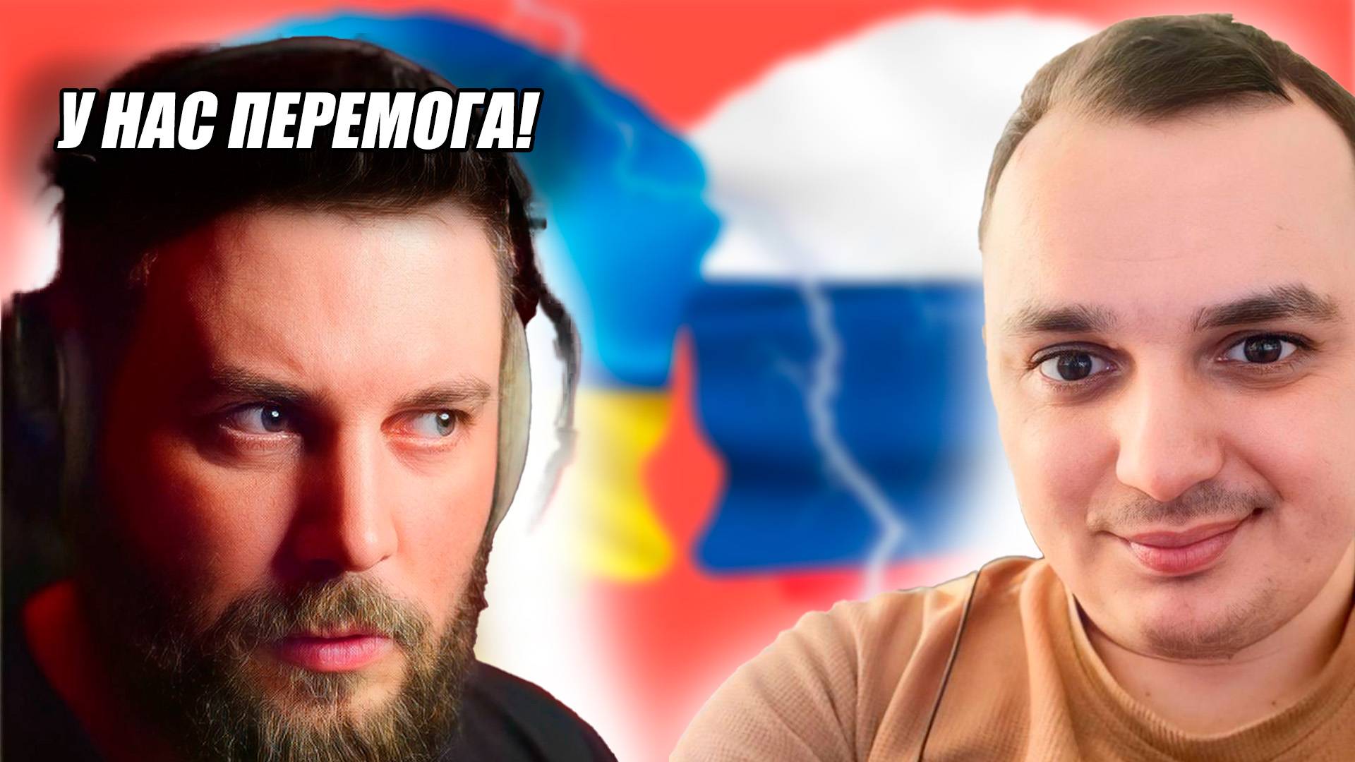 Неудобная правда. Новые перемоги от ЦИПСО.Чат рулетка с украиной смотреть онлайн