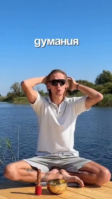 КАК ЗАЙТИ В ПОТОК? #поток #осознанность #психология #медитация #саморазвитие #душа #йога смотреть онлайн