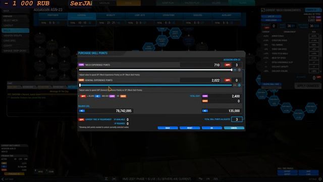MechWarrior Online: Делаем ивентик смотреть онлайн