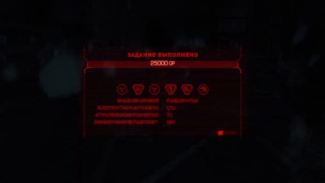 ПРОХОЖДЕНИЕ ПРОТОТИП 1 ЧАСТЬ 3