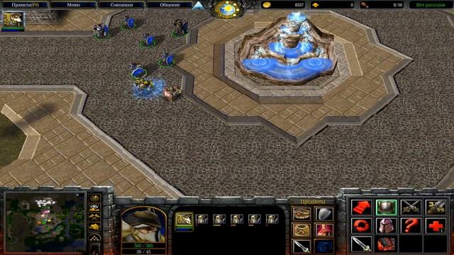 Играем в Warcraft 3 TFT (Fantasy Life) #1 - Королевство АзгутГрад! РП смотреть онлайн