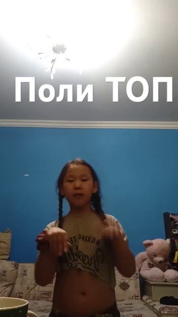 Я точно не помню простите я это снимаю в 00:15 #р_е_к_о_м_е_? смотреть онлайн