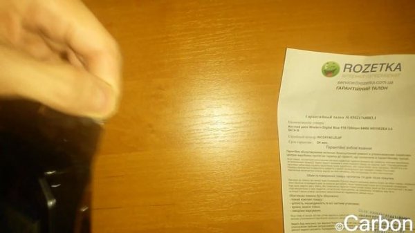 Распаковка Жесткий диск Western Digital Blue 1TB