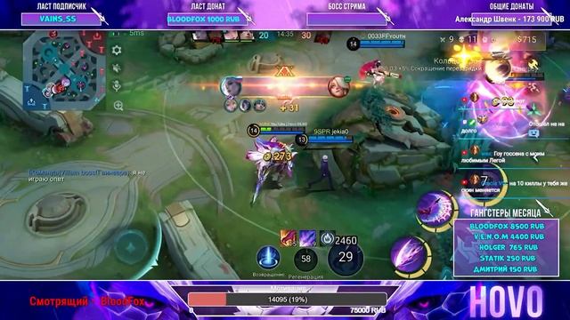 Госсен - Новая Сборка ! #mobilelegends #mlbb #mobilelegends
