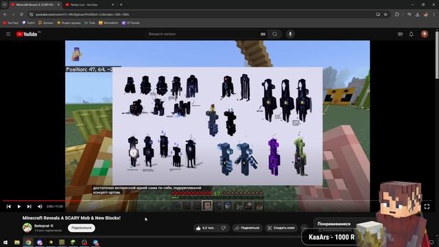 MOJANG И НОВЫЙ МОБ | ТЕОРИИ И ДОГАДКИ | МАЙНКРАФТ 1.22