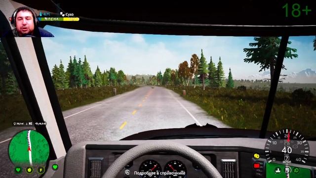 СТРИМ ПО ➤ Alaskan Road Truckers 🔴 ПРЯМОЙ ЭФИР🔴 снова в путь ? смотреть онлайн