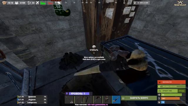 ✅ Rust! Соло выживание #3.✅ 🔸 WIN-RUST #1 SOLO🔸