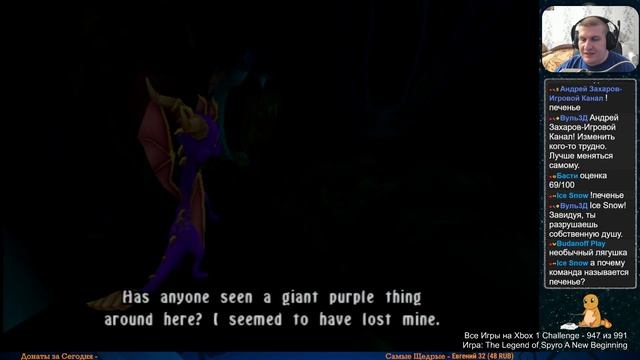 Все Игры на Xbox Челлендж #947 🏆 — The Legend of Spyro A New Beginning смотреть онлайн