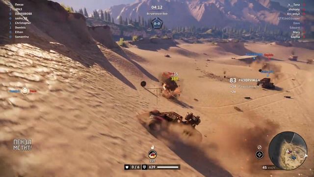 Дробитель на 3000 Ом • Crossout • Красивые бои смотреть онлайн