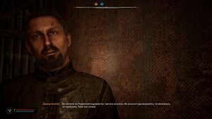 9 Жирный навар - Обмануть обманщика Stalker 2 Heart of Chornobyl Доп