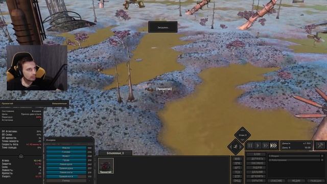 Stream 28.03.2025 | Kenshi за скелета № I