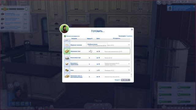 На вампирских вечеринках все должны работать ★ Динас?