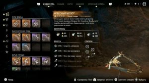 Всё легендарное оружие! Horizon Forbidden West  #horizonforbiddenwest #massplay