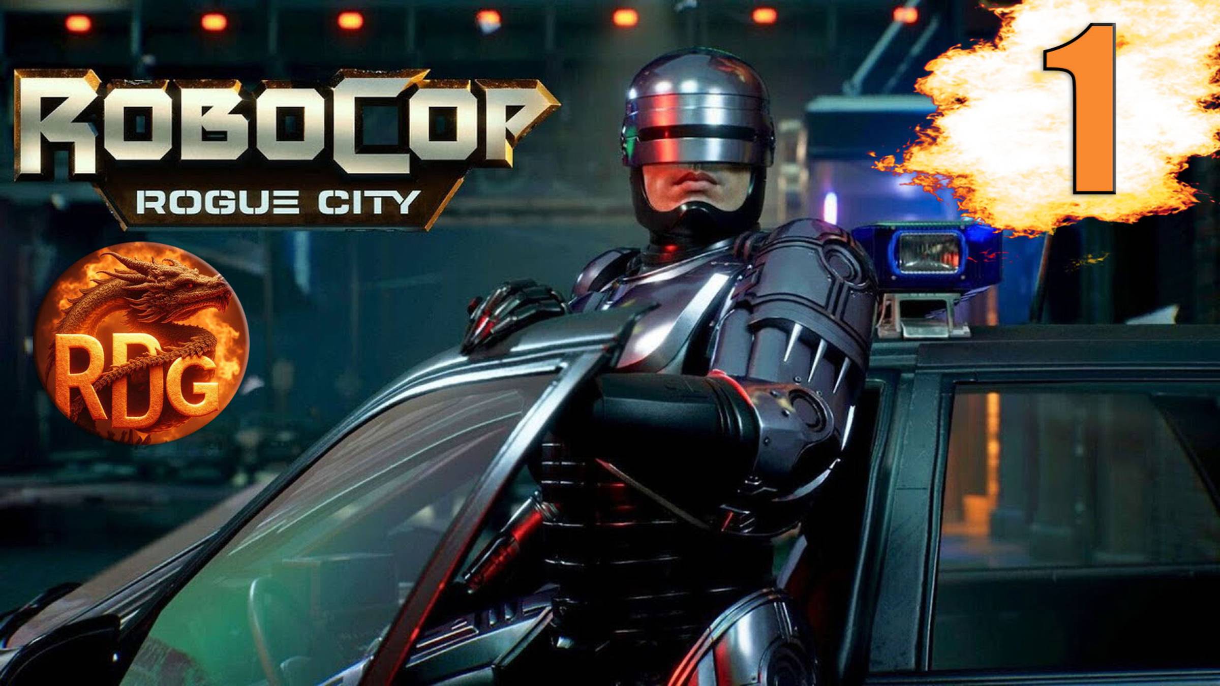 Robocop Rogue City Прохождение #1 смотреть онлайн