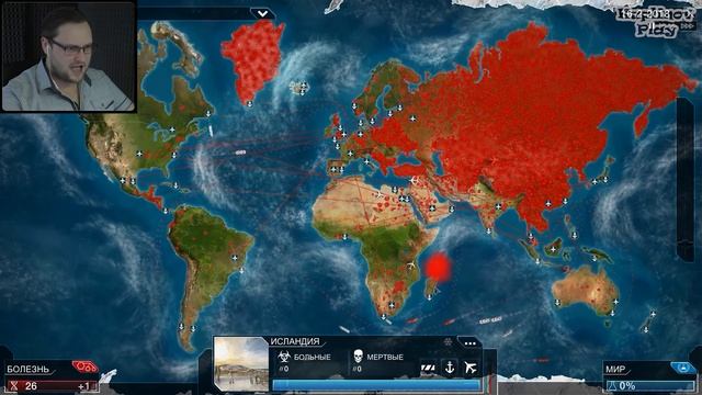 УНИЧТОЖИЛ ПЛАНЕТУ И КРУЖКУ ► Plague Inc: Evolved #5 смотреть онлайн