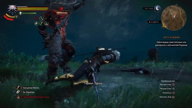 Прохождение Ведьмак 3 Дикая Охота PS 5