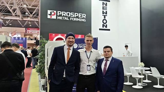 Металлообработка 2025 смотреть онлайн