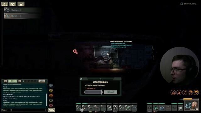 Barotrauma ► Компания? #3 смотреть онлайн