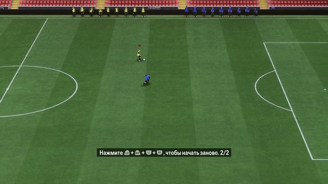 Схема для ПОБЕД и МЕТОВЫЕ Финты и Дриблинг EAFC25! #fifa #eafc25