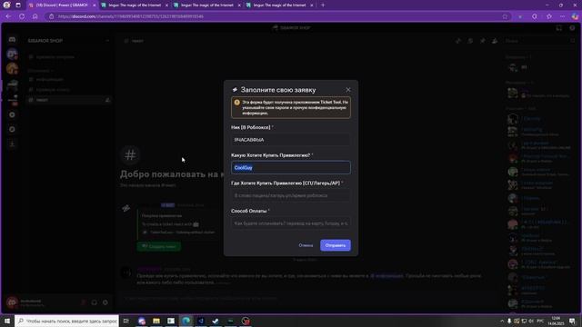 Как получить джаггернаута в Армии РП смотреть онлайн