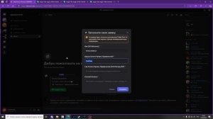 Как получить джаггернаута в Армии РП