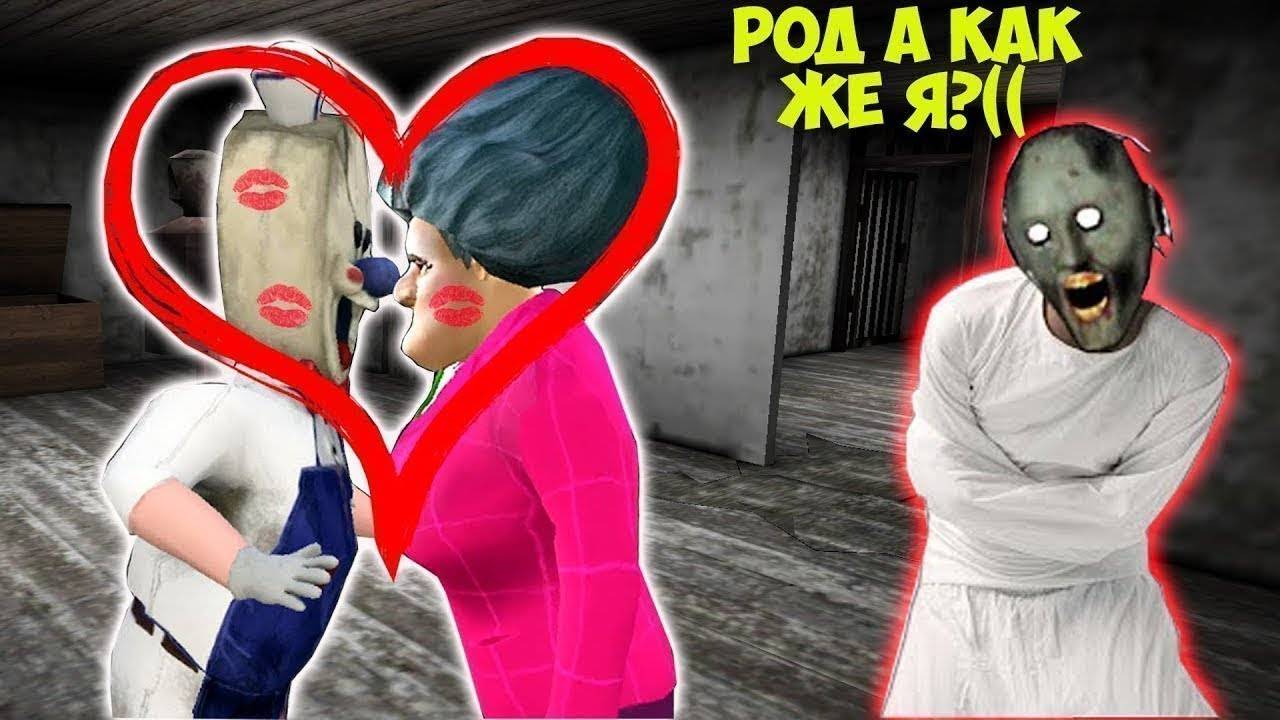 10 000 СМЕШНЫХ МОМЕНТОВ В ДОМЕ БАБКИ ГРЕННИ В МАЙНКРАФТ СМЕШНАЯ КОНЦОВКА GRANNY 3 смотреть онлайн