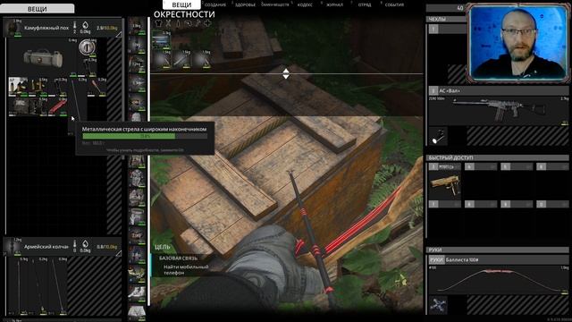 SCUM Прохождение Неожиданная ВСТРЕЧА # 18. смотреть онлайн