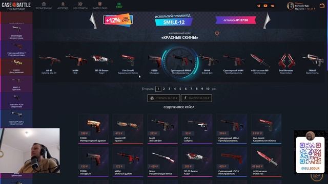 CASE-BATTLE C 1000р до ПЕРЧАТОК! НУ НАКОНЕЦ!!! #кейсбатл #casebattle