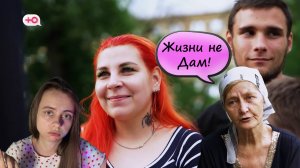 ОБЗОР НЕРАВНЫЙ БРАК 2 СЕЗОН 1 ВЫПУСК (ЧАСТЬ 1)