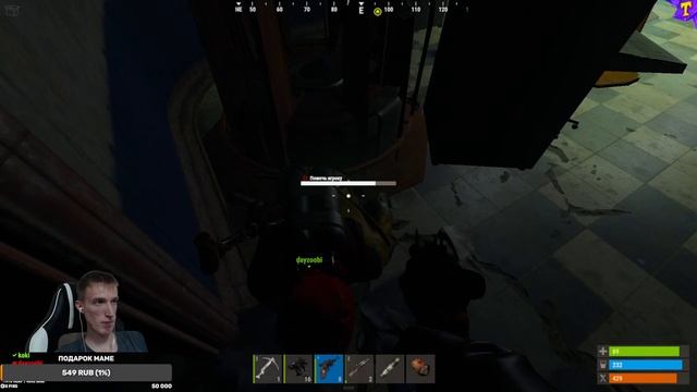 🔴СТРИМ RUST🔴ТЕСТИМ ОБНОВУ🔴 смотреть онлайн