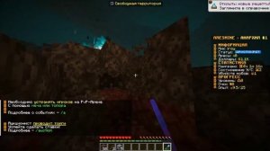 Я ПОСТРОИЛ САМУЮ защищенную БАЗУ на Анархии - Майнкраф