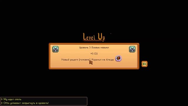 Бабий Stardew Valley➤Прохождение #34➤ Кальмар! смотреть онлайн