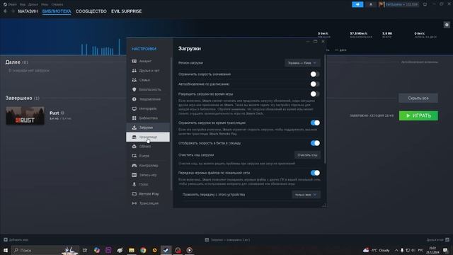 Решение проблемы - rust authentication timed out 1/2 2024 - ENG SUB смотреть онлайн