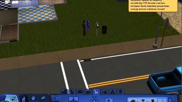 Sims 3 Вперёд в Будущее # 2 ,, Дом ,, смотреть онлайн