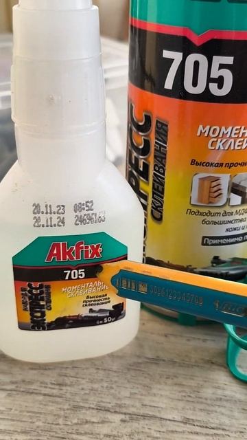 Забытые мастерства