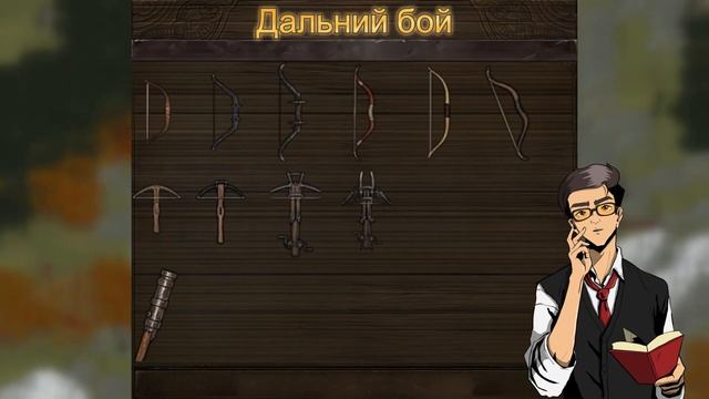 Battle brothers ГАЙД для новичков смотреть онлайн