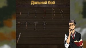 Battle brothers ГАЙД для новичков