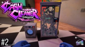 ЭТО УЖЕ НЕ СИМУЛЯТОР — ЭТО РАБОТА! Cash Cleaner Simulator #2