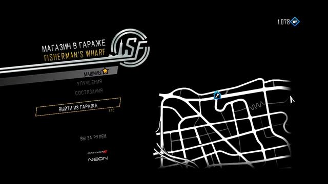 Испытание -[Driver: San Francisco] смотреть онлайн