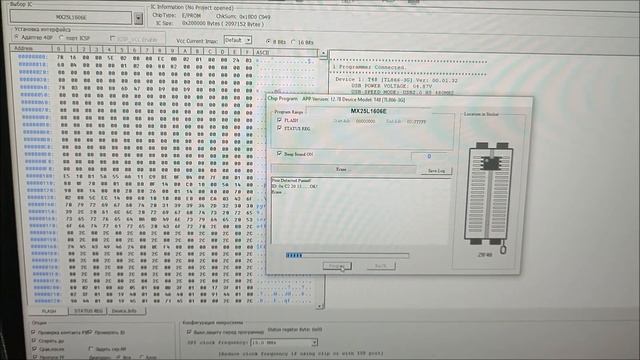 Прошивка BIOS ноутбука Toshiba Satellite L875D-B7M программатором и